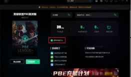 新s皮最新爆料,揭秘神秘功能与升级亮点