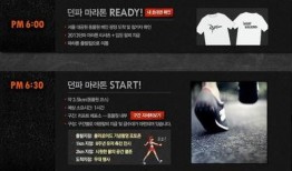 网易八月份爆料视频下载,最新游戏动态与神秘项目曝光