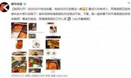最新爆料配方大全视频,视频爆料带你领略美食制作新境界