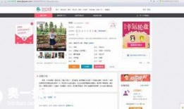 世纪佳缘最新爆料,揭秘婚恋平台背后的真实故事